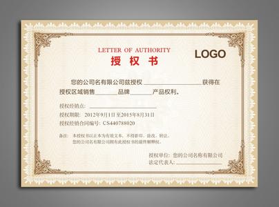 证书b